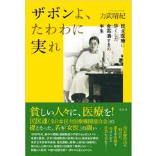 china rikitake 3500|小説宝石 1991年 4月号 石川洋司 ヨーロッパのエロス特選 検索 ...