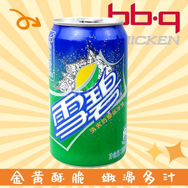 bb.q Chicken Allston by null