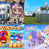 エイプリルフール2022ネタまとめ。ゲーム＆エンタメ業界の ...