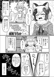 ちんちん見られた画像|ちんちん を含むマンガ一覧 | ツイコミ(仮)