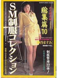 japanese 緊縛 model　10|ThumbNow Japanese Babe Oshioki Nana お仕置きナナ Erotic Photo 10!