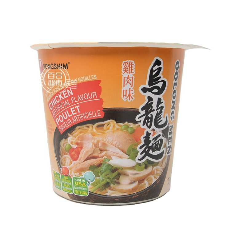 Lotus Food Company by null