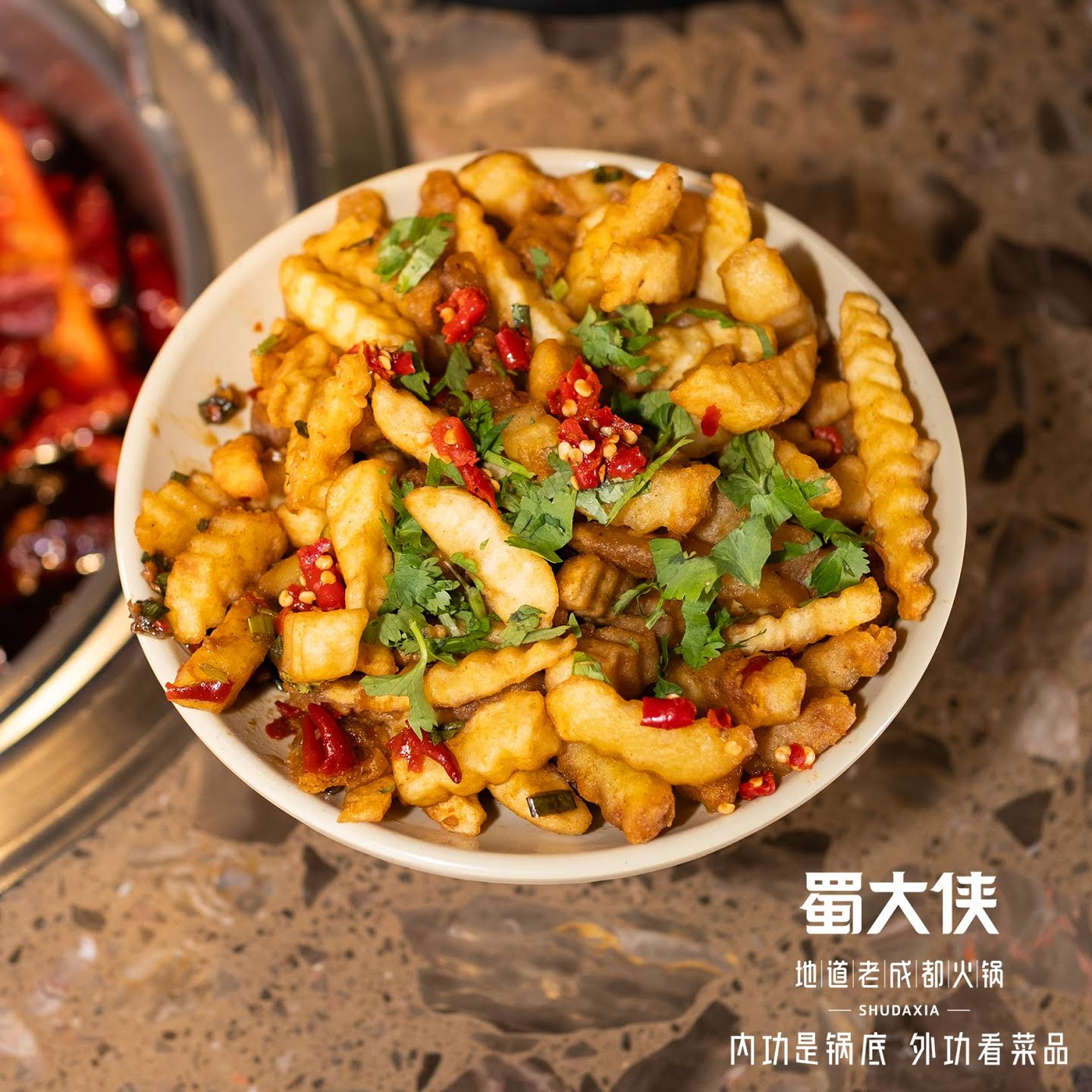 Shu Da Xia Hotpot 蜀大侠火锅 by null