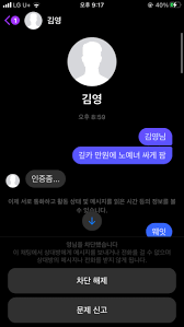 fetcherx 노예|돌여사 🪨 - YouTube