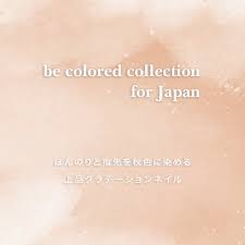 han ga in fake nude|Amazon | Wonjungyo (ウォンジョンヨ) ヌードアイラッシュ 01 シアーブラック 6g / マスカラ | Wonjungyo |  マスカラ 通販