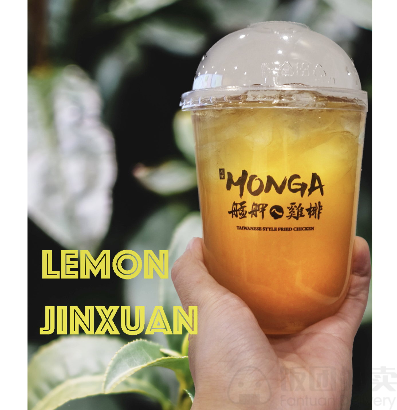 Monga Fried Chicken by null