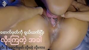 Myanmar sex videos jpg x Myanmar sex video