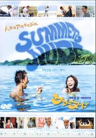 summer nudist |Actor Yorgos Tsiantoulas on filming on Athens nudist beach: 'They're not  just about sex or secrecy' (EXCLUSIVE) - Attitude