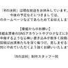 Rの法則