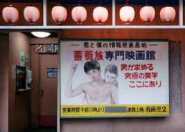  映画館　露出|Amazon.co.jp: 露出映画館で愛を叫ぶ eBook : あすかともゆき: Kindleストア