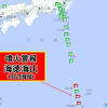 海徳海山に噴火警報(周辺海域)を発表(気象予報士 日直主任 2022年 ...
