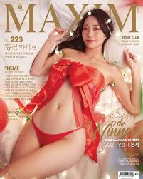 fake nude 에일리|빛베리 - 나무위키