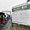 ゴルフ日本女子オープン、台風の影響で順延