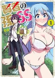 Naraku no nimotsu the fallen magician kenja no mago decensored english nhentai hentai manga doujinshi porn comics jpg x Kenja no mago hentai