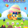 アプリ『マイたまごっち』の日本語版が配信開始