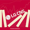 LG CNS