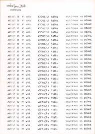 chan Mir hebe garl pussy 01-02|KNOWINGJESUSCHRIST.ORG