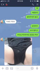  노예녀 인증|페이스북 강간녀...::짱공유닷컴 - 명예의 쩐당