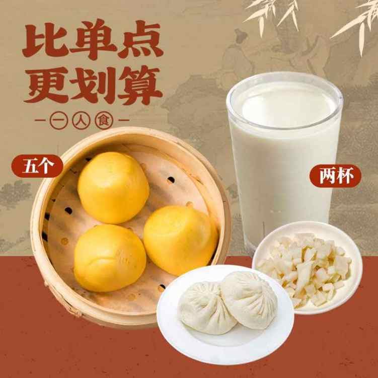 Followsoshi (Quicitop) 快车道 by null