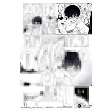 りゅう炉くん エロの画像|夏、田舎。友達の母親と甘く溶けゆく熱いセックス(1)｜無料漫画（マンガ）ならコミックシーモア｜六炉ナッツォ