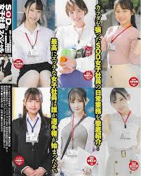 SOD女子社員|SOD女子社員水泳大会2024