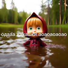 Gif маша бобко |Marsha Babko Model | TikTok