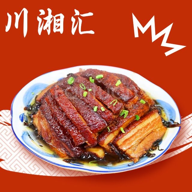 Hunan Bar by null