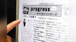  中学生健康診断 盗撮|定期健康診断（身体測定） ～自分の体を知ろう～ - 清嶺小学校