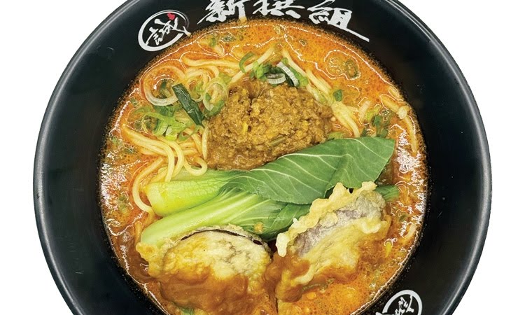 Shin-Sen-Gumi 2GO - Gardena by null