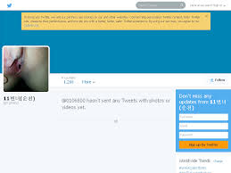 11변녀Twitter|11소희 @sohui1372748 - Twitter Profile | Sotwe