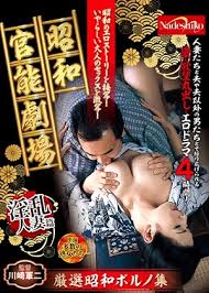 Japanese chinami sakai jpg x Chinami sakai