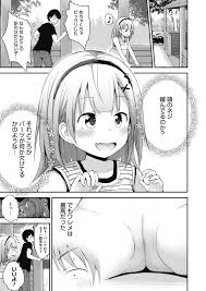 小学生　まんこ|