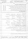 Image result for u202bنمونه سوال ششم دبستان هديه و رياضيu202c