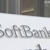 ソフトバンクG ことし4～6月決算 3兆1627億円の最終赤字