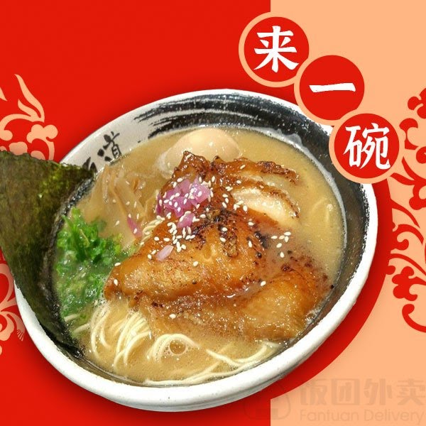 One More Noodle House 来一碗 by null