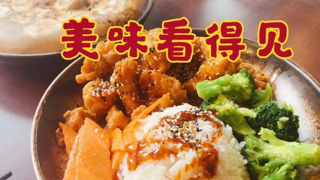 Mulan Dumpling by null