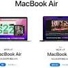 「円安こわい」Macの価格が軒並み値上げ Appleファンに動揺広がる