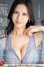 Uncensored japanese ayaka mutou jpg x Uncensored japanese ayaka mutou