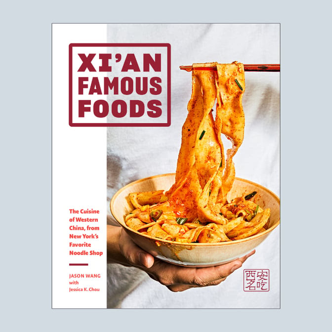 Xi'an Famous Foods 西安名吃 | Chelsea by null