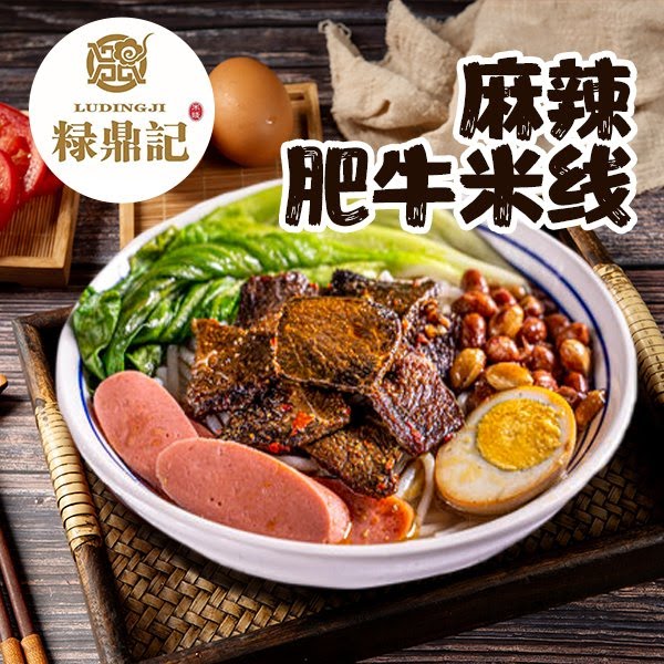 LuDingJi Rice Noodle City of Industry by null