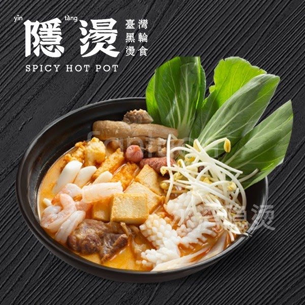 YinTang Spicy Hot Pot by null