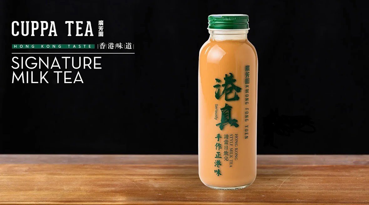 Cuppa Tea 廣芳園 by null