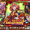 【GooglePlayランキング(8/11)】獣神化解禁「エリザベス1世」登場 ...