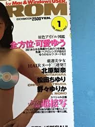 野々ゆりか　ヌード|DELUKE SUPER PHOTOGRAPH MAGAZINE VOL.3 - メルカリ