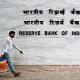 Indian central bank's new regime cuts rates 