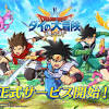 アプリ『ダイの大冒険 -魂の絆-』本日より正式サービス開始！