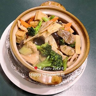 Happy Dragon Chinese Restaurant by null