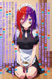 崇韓堕ち　文字コラ|ユナ♡ (@rena_rena_ren) / X