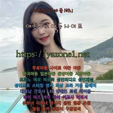 한국 아줌마 tumbex 유부녀 보지|Hot Sex Picture