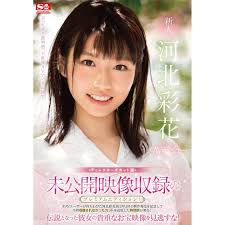 Kire celebrity yume nanase av debut jpg x Av debut